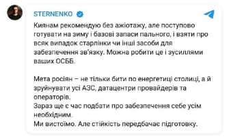 �� �� ���������� ���������� � ����� �� ������ ����������, �� � ��� ���, ����-������ ����������� � ����������, �������� ������, ���������� � ��������� ���������: