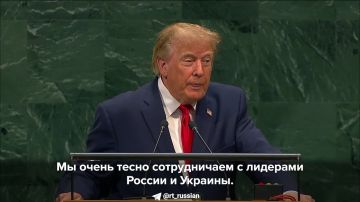 КАК ТРАМП ПОМЕНЯЛ ЗЕЛЕНСКОГО НА СОЛЯРКУ