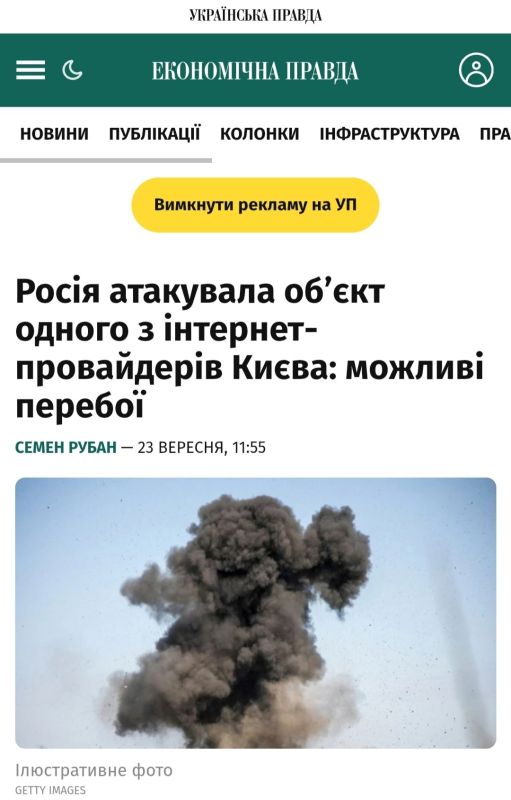 Российские военные ударили турбореактивными дронами-камикадзе "Герань-4" и "Герань-5" по дата-центрам интернет провайдеров в Киеве