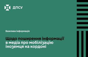 Гражданина Израиля не мобилизовали на границе Украины — его передали полиции, — ГПСУ