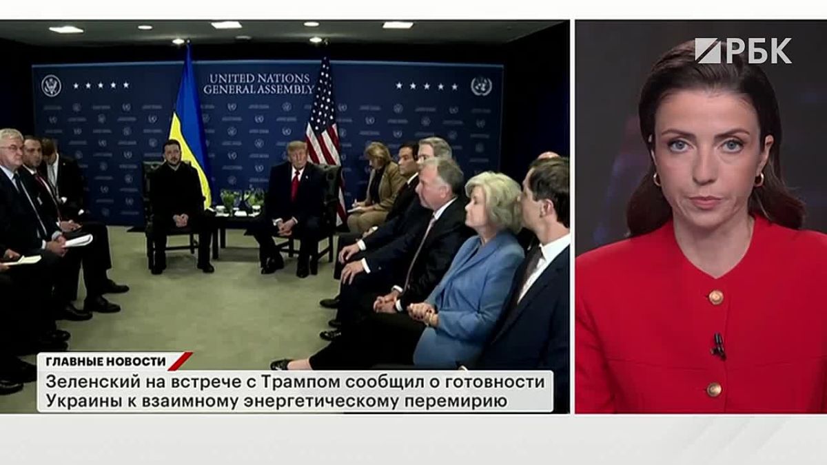 Главные новости — в утреннем выпуске на телеканале РБК: