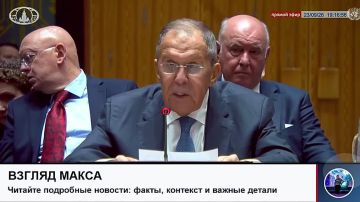 Министр иностранных дел России Сергей Лавров выступил на заседании Совета Безопасности ООН по Украине