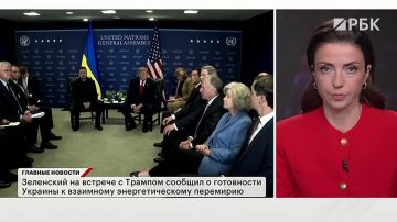 Главные новости — в утреннем выпуске на телеканале РБК: