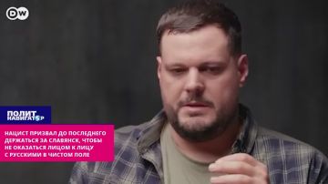 Нацист призвал до последнего держаться за Славянск, чтобы не драпать сразу до Киева