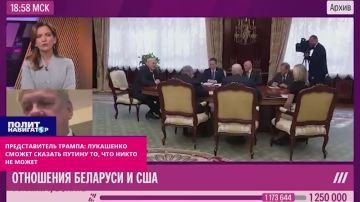 Представитель Трампа сватает Лукашенко в посредники: Сможет сказать Путину то, что никто не может
