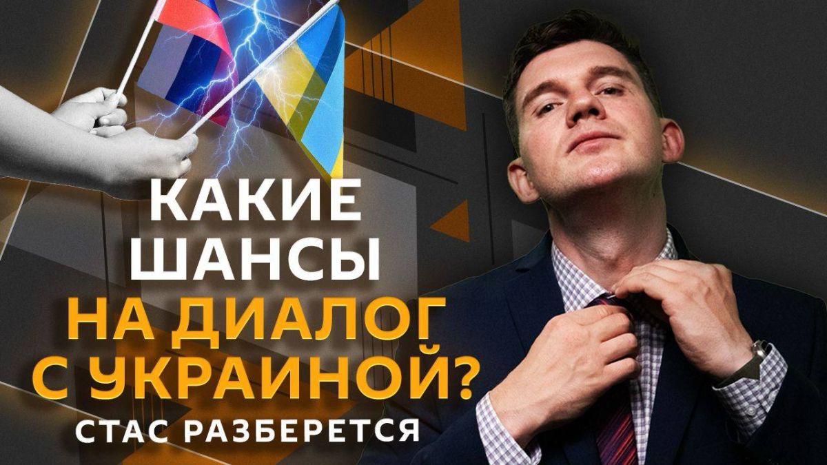 "Стас разберется" со Стасом "Ай, как просто!" на Радио Sputnik!