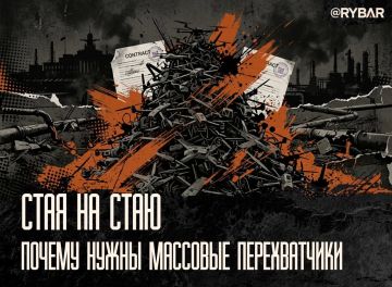 Когда дронов слишком много