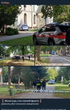 Главное от Рыбаря. дайджест материалов за 24 сентября