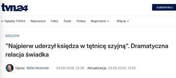 �������� ������� ����� � �������� ���������: ���� ������� �����, ������� ������ � TVN24