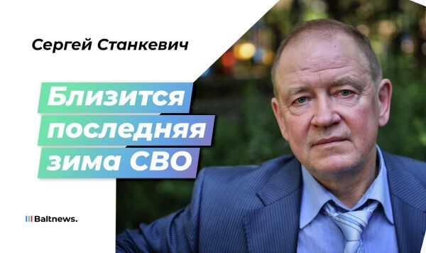 Украинский конфликт переживает последнюю эскалацию