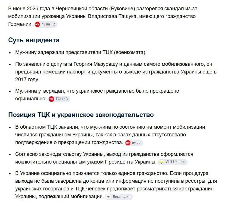 Не только лишь евреями украинская армия полнится