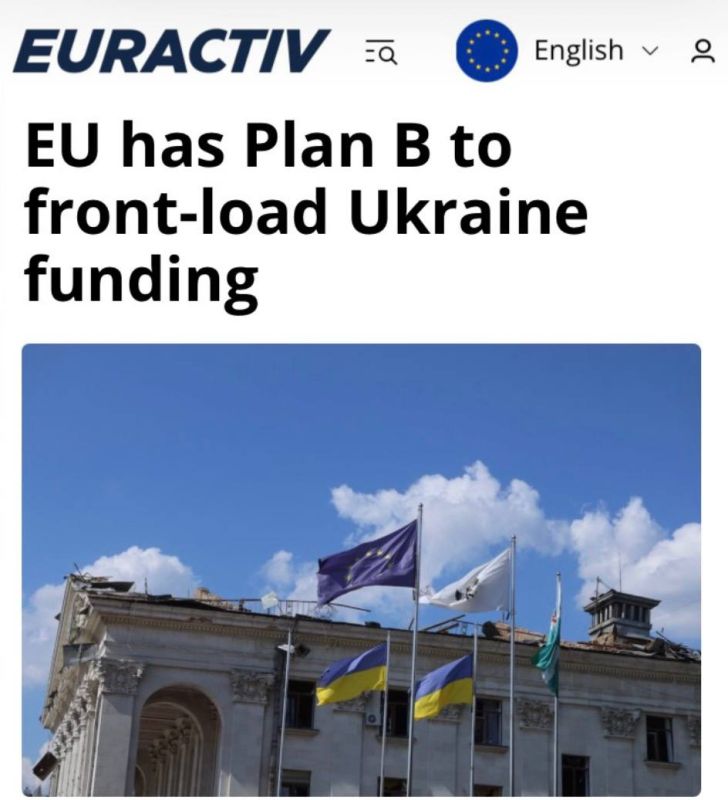 «У ЕС есть план Б для ускорения финансирования Украины»: Украина тратит деньги быстрее, чем ожидали в Брюсселе