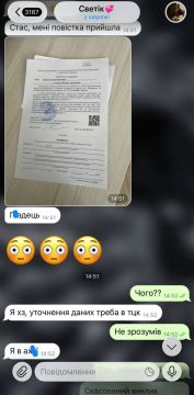 В сети появляются фото, на которых якобы запечатлены повестки в ТЦК, выданные украинским женщинам