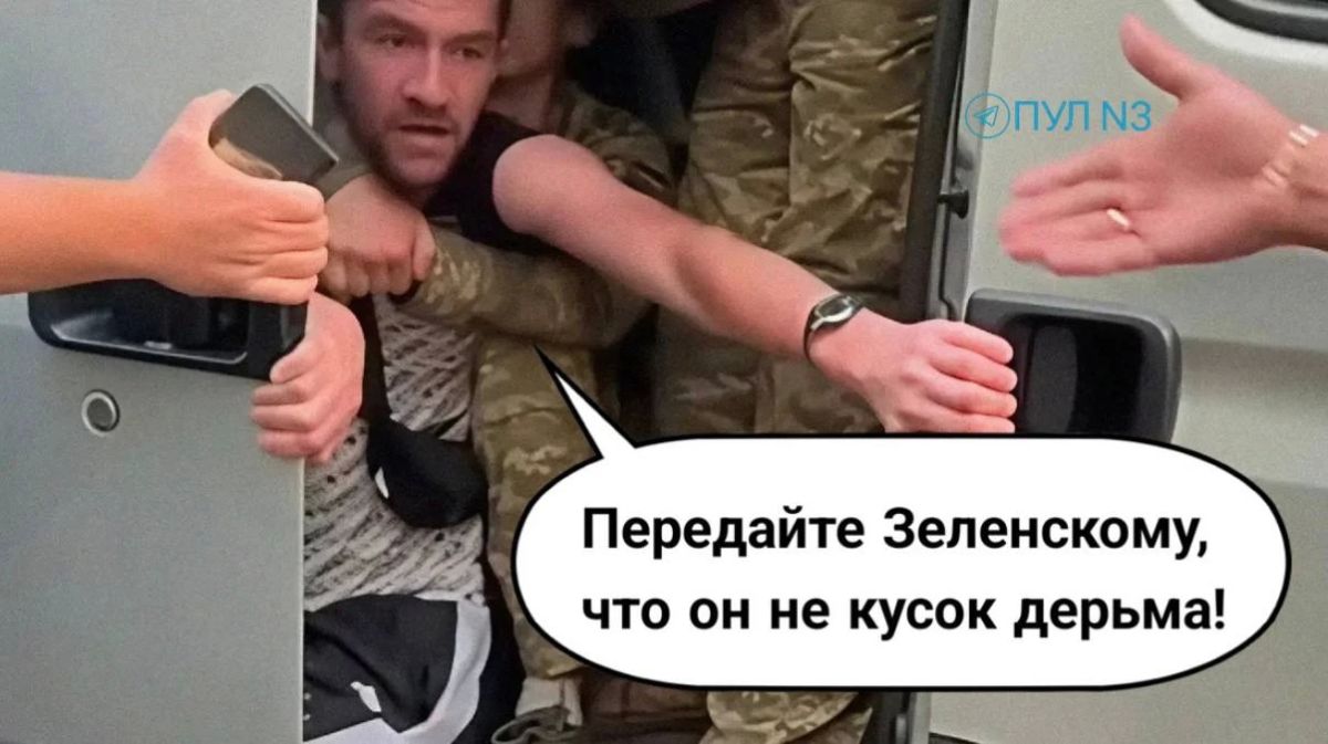 Любовь к Зеленскому - главная скрепа нации