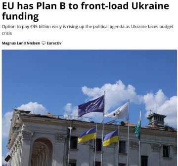 «Думаю, очевидно, что деньги у Украины заканчиваются быстрее, чем мы предполагали»