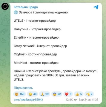 ������ ���������� ��������- � �������-�����������, �� ������� ���� �������� ����� �� ��������� ���� �����: UTELS, "��������", Etherlink, Crazy Network, Cityhost, MiroHost