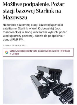В Польше подожгли наземный шлюз Starlink - он обеспечивал Украину интернетом, — пишут польские СМИ