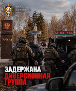 КГБ Белоруссии поймал диверсантов, готовивших теракт в России