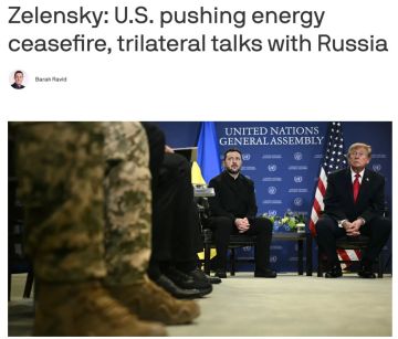 Уиткофф и Кушнер после встречи с Путиным заявили Зеленскому, что считают президента России готовым к переговорам