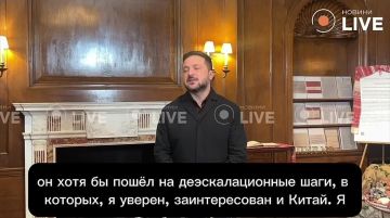 Зеленский - попросил Трампа уговорить Си Цзиньпина «повлиять на Путина»: