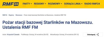 В Польше подожгли ключевую станцию спутниковой связи Starlink, обеспечивающую интернет для Украины и ЕС