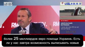 Вице-председатель французского «Национального объединения» Шеню - о том, что у Франции нет и не будет средств для финансирования Украины:
