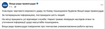«Высший Совет правосудия» в Киеве (звучит издевательски в несостоявшейся стране, где узурпировал власть представитель этно-ОПГ) «временно прекратил работу», о чем сообщают украинские паблики