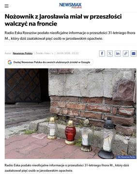 Владимир Корнилов: Как и предполагалось, 31-летний украинец, устроивший вчера резню в монастыре польского Ярослава