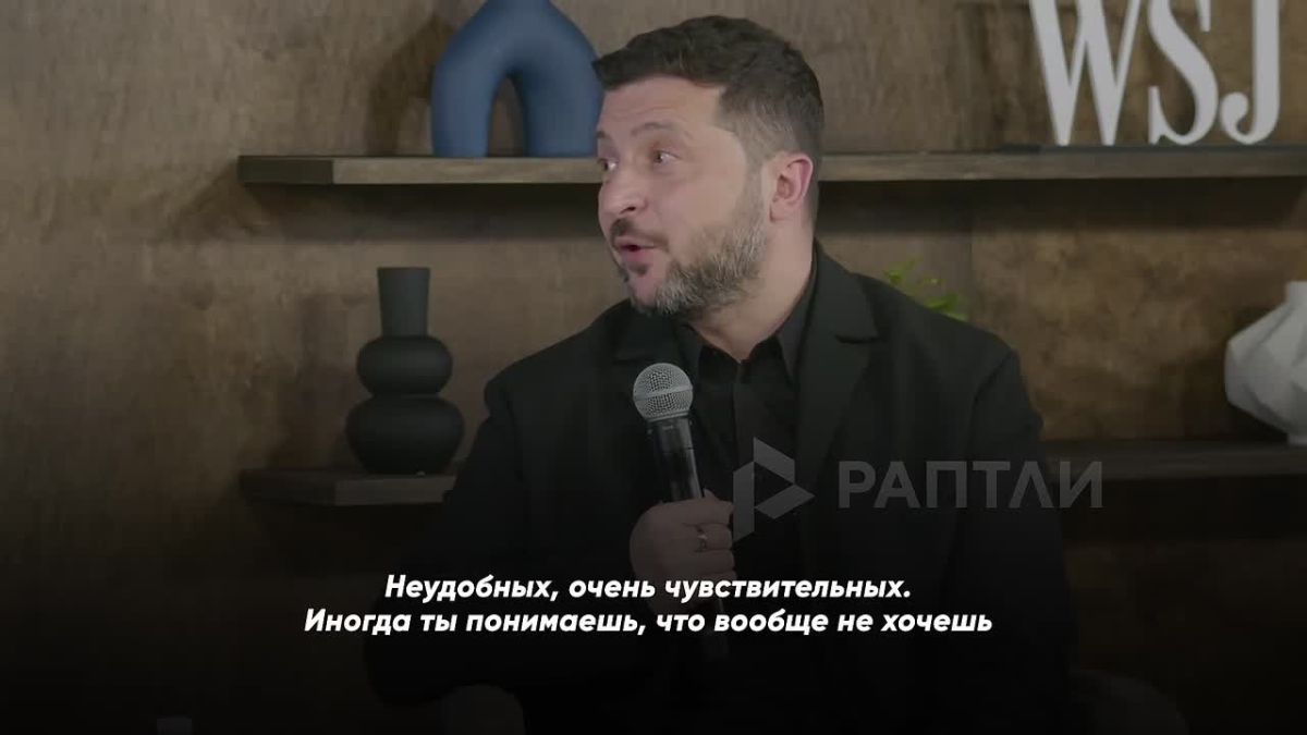 Зеленский озвучил страхи и несбыточные мечты