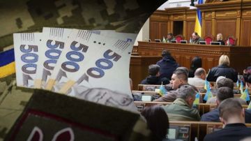 Пир во время чумы!. На фоне дефицита бюджета на 2027год около $37 млрд депутаты не забыли позаботиться о скромных нуждах себя любимых