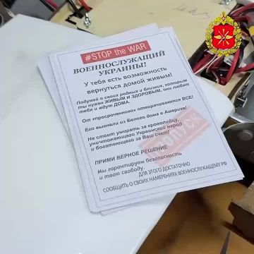 Сдавайтесь! Летят российские дроны
