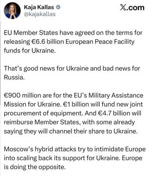 Два майора: ЕвроНАТО за войну. Государства - члены ЕС согласовали условия выделения Украине 6,6 млрд евро из Европейского фонда мира