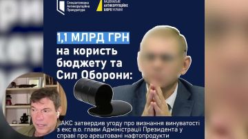 Олег Царёв: Дайджест об Украине 25 сентября, видеоформат
