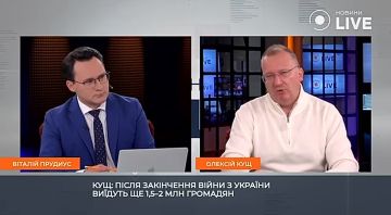Украина ежегодно теряет около 800 тысяч человек из-за превышения смертности над рождаемостью и миграции