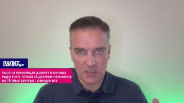 Тысячи украинцев дохнут в окопах ради того, чтобы Зе-дружки нежились на тёплых берегах – рупор Евромайдана