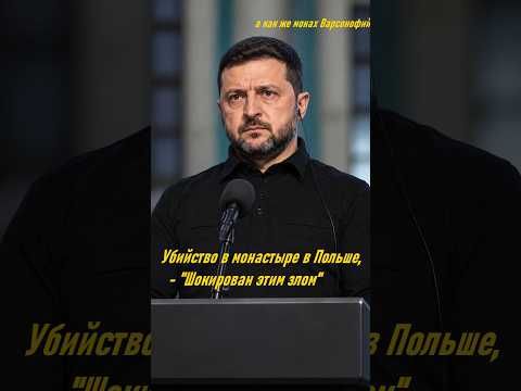 Тут вижу, тут не вижу