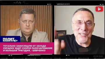 Шевченко: Через год европейцы «кинут» Украину, а пока она обречена на трагедию