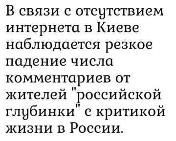 Доброй ночи, Киев!. Это потому что "дочери офицеров" прекращают писать в интернете из солидарности с украинцами!! Спокойной ночи, подписчики! Погода в Киеве: 12