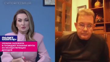 Украина заложила в госбюджет самые влажные мечты из несуществующих в природе доходов – укро-экономист