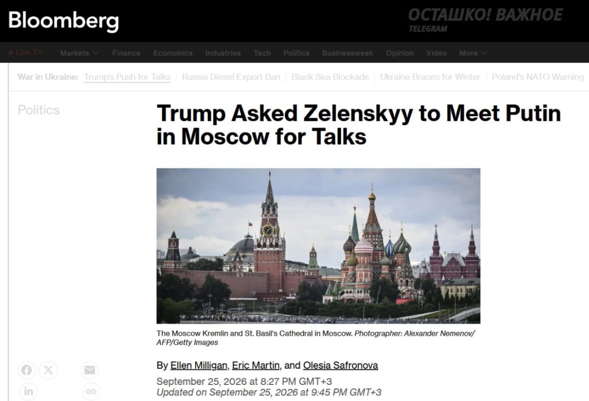 «Поезжай в Москву»: Трамп требовал от Зеленского встретиться с Владимиром Путиным
