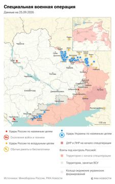 Спецоперация. Обстановка и главные события на 25 сентября: