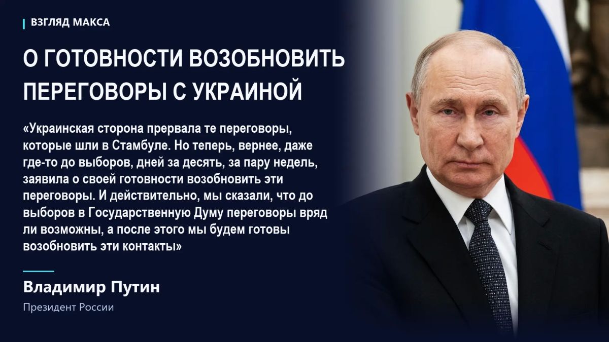 Президент России Владимир Путин сделал ряд заявлений во время ответов на вопросы журналистов