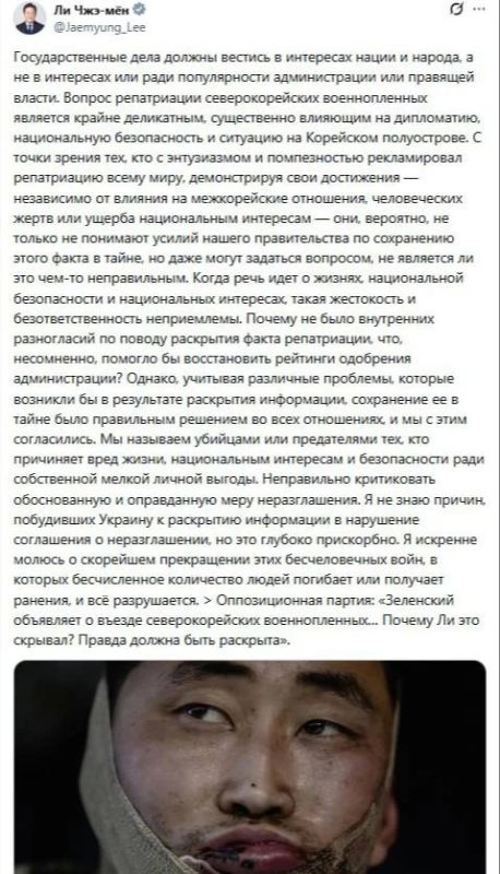 Президент Южной Кореи резко раскритиковал Зеленского за то, что тот объявил о передаче Сеулу двух пленных бойцов КНДР