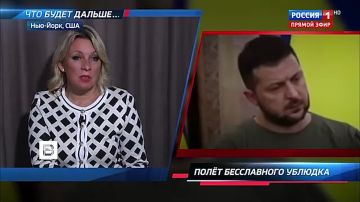 "��������� � ���������� ����": ����� �������� � �������� ������ �� "�����" ����� ���������