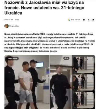 Напавший на священников в Польше ранее служил в ВСУ и воевал на фронте