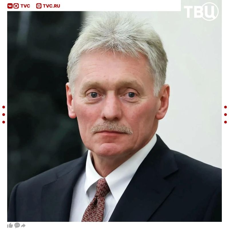 Трехсторонние переговоры Россия — США — Украина могут состояться в ближайшее время, но конкретики пока нет, сообщил Дмитрий Песков