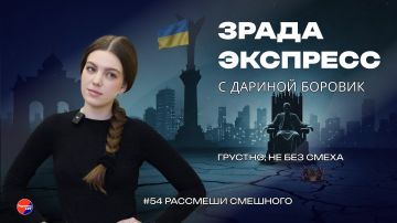 Зрада Экспресс: придворные шуты. Как Зеленский назначил комика в Минобороны