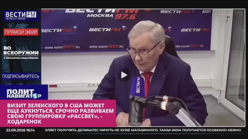 Военный эксперт: Визит Зеленского в США напрасно сразу объявили провальным, Илон Маск явно готовит какую-то гадость