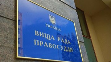 Попадание беспилотника: Высший совет правосудия Украины экстренно прекратил работу