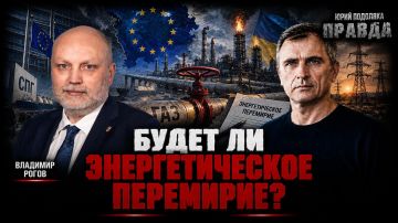 Юрий Подоляка: Война на Украине – возможно ли перемирие?